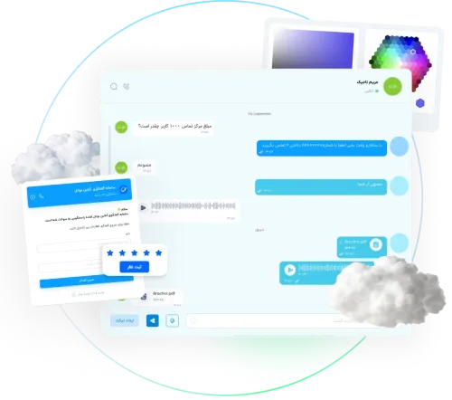 سرویس چت آنلاین نواتل